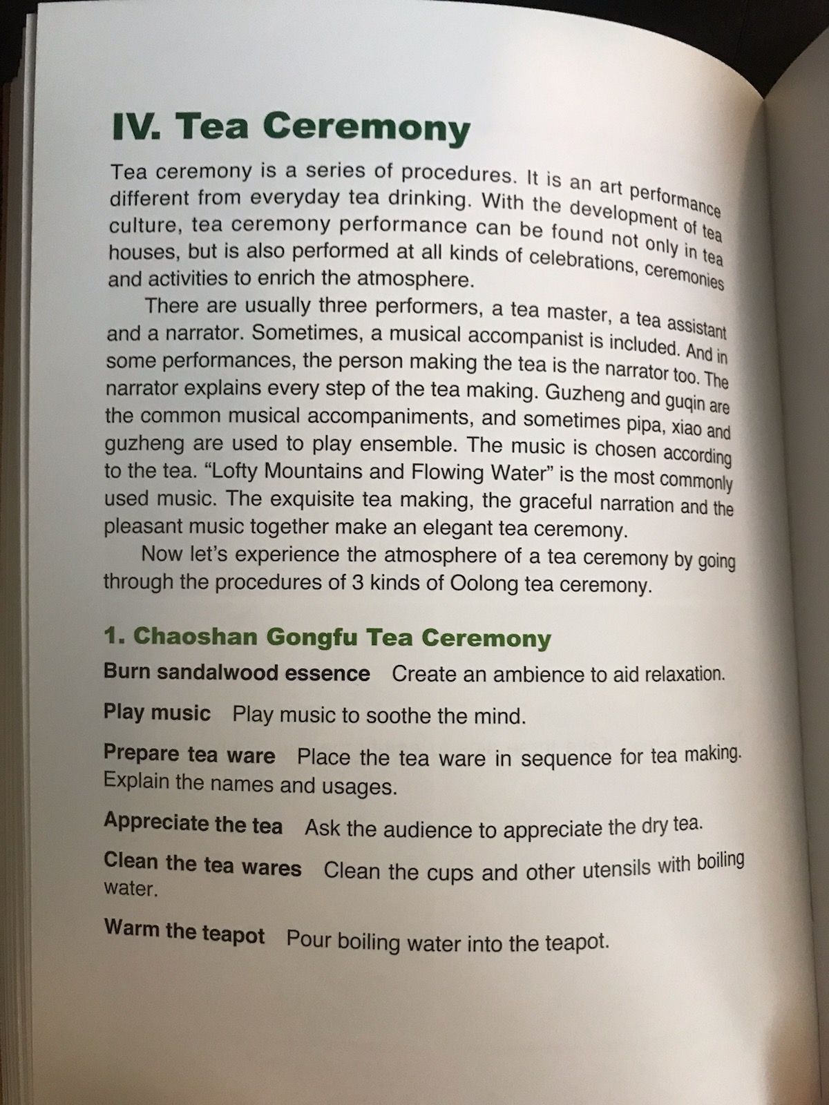 Here’s a book that claims you need to burn sandalwood incense, listen to Guzheng, and narrate your actions in order to preform Chaozhou Gongfu. Bad information is everywhere! 