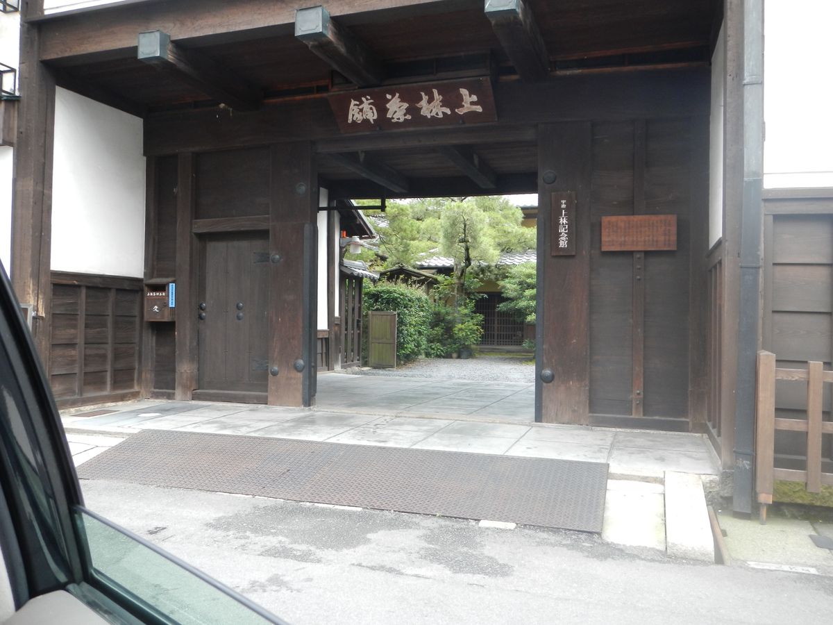 Matcha Production at the ShunSho Factory